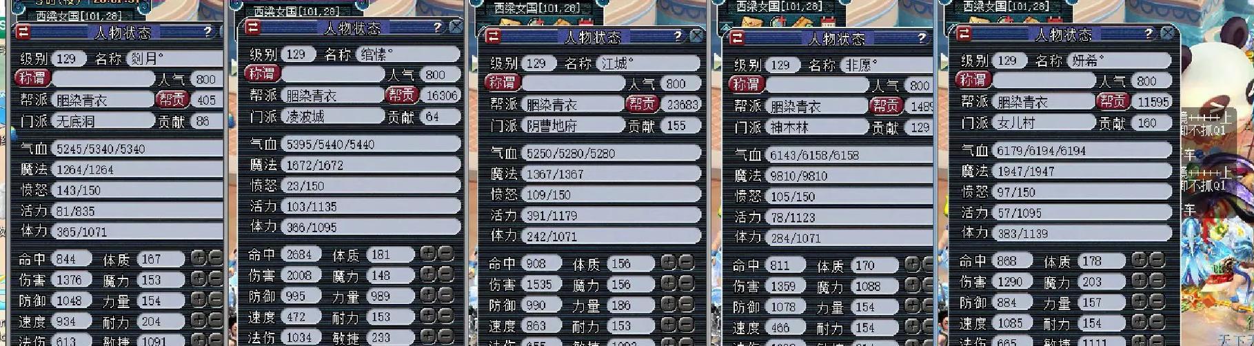梦话西游五开攻略（破解游戏迷局，成为西游大师）