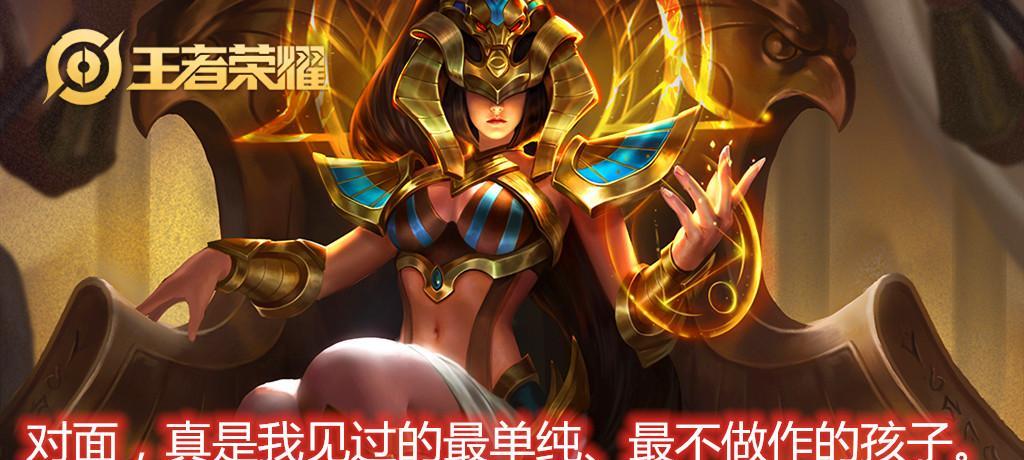 女娲冷门铭文出装攻略（玩转女娲，打造无敌阵容，女娲冷门铭文出装攻略全解析）