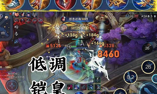 《凯的出装铭文加打法攻略》（掌握凯的出装铭文加打法，让你成为无敌剑士）