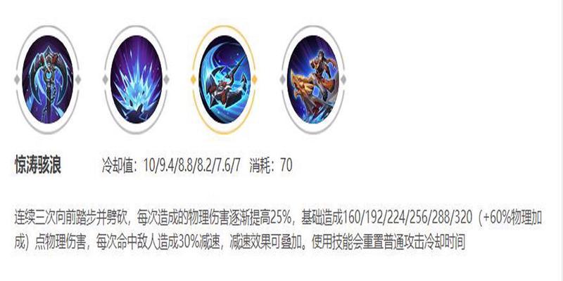 王者荣耀孙策出装攻略（细致解读孙策出装，助您稳定胜场！）