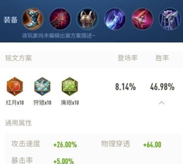 马可波罗远程出装顺序攻略（《征服大陆，驾驭长弓》——马可波罗远程输出全攻略）