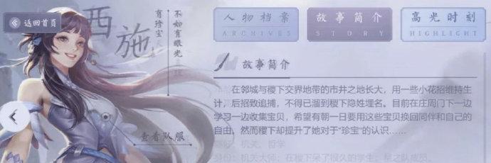 王者荣耀西施出装符文攻略（打造无敌法术刺客，让敌人闻风丧胆！）