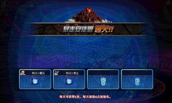 DNF擎天B攻略（揭秘DNF擎天B最强玩法，助你快速突破极限）