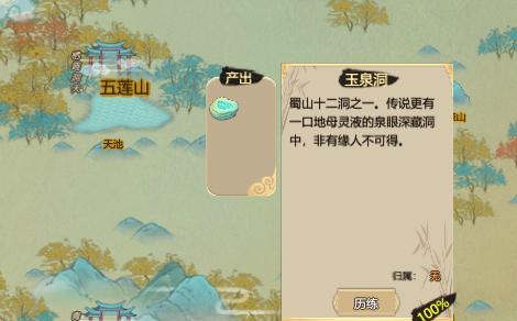 一品乐坊养成攻略（最全面的一品乐坊养成攻略，助你成为音乐界的巨星！）