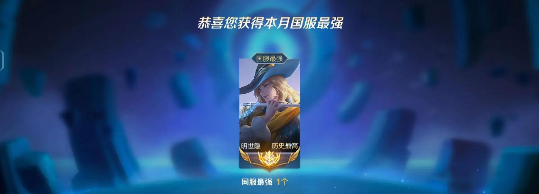 明世隐攻略（解密明世隐技巧，助你成为真正的暗夜之影）
