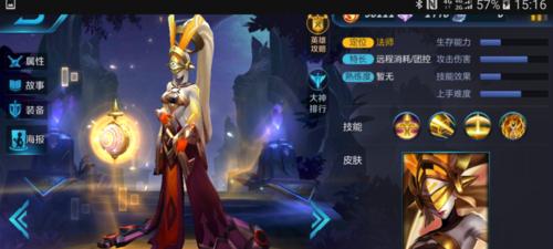 女娲远程出装攻略最新版本必看！（掌握女娲远程出装技巧，成为游戏中的强力输出！）