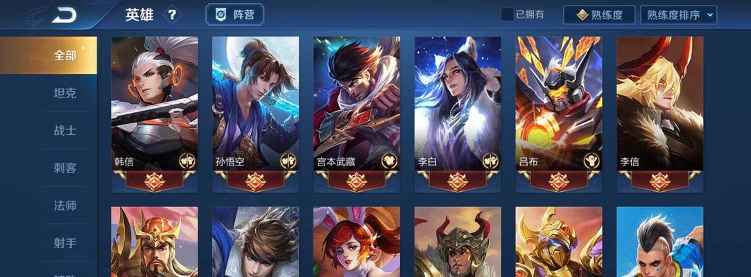 武则天单挑李信出装攻略（强化武则天输出，挑战李信的不败之身！）