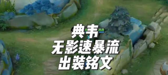 《无影的春天出装攻略大全》（一探如何完美搭配服饰，展现时尚个性）