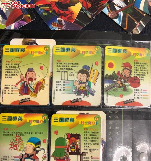 刘备张飞开荒攻略贴吧（揭秘刘备张飞开荒攻略贴吧的装备经验分享）