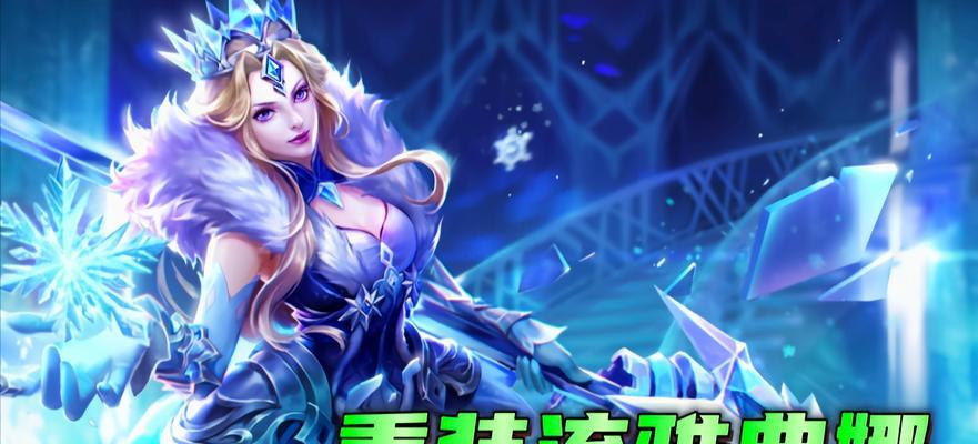 雅典娜攻略（解读雅典娜的技能组合与装备选择，助你在战场上无敌称霸！）