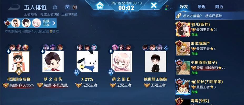 养猪车队出装攻略大全（打造高效、稳定的养猪车队出装方案，助力养猪事业发展）