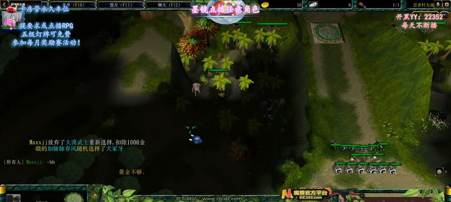 火影魔兽羁绊出装攻略大全（火影魔兽羁绊英雄出装建议，让你成为最强忍者！）