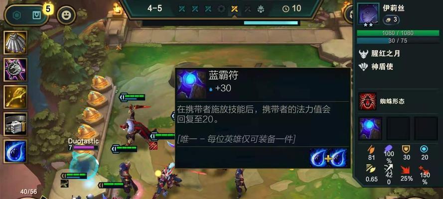 《沙皇职业比赛出装攻略大全》（掌握最佳装备选择，成为无敌沙皇！）