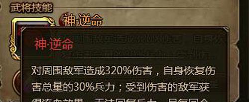 甄姬攻略指南（巧用智慧与美貌，成就绝世王后）
