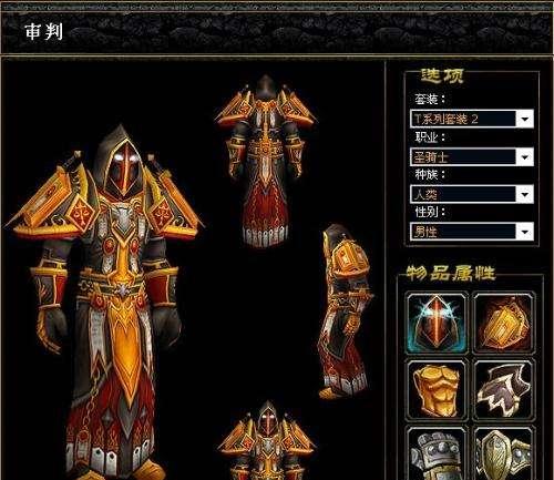 怀旧服骑士出装顺序攻略（完美装备搭配，让你无敌战场）