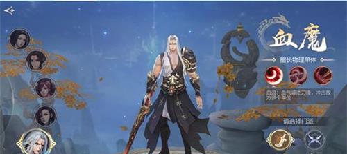 《魔兽世界血魔攻略》（解锁绝对力量，征战无尽恶魔！）