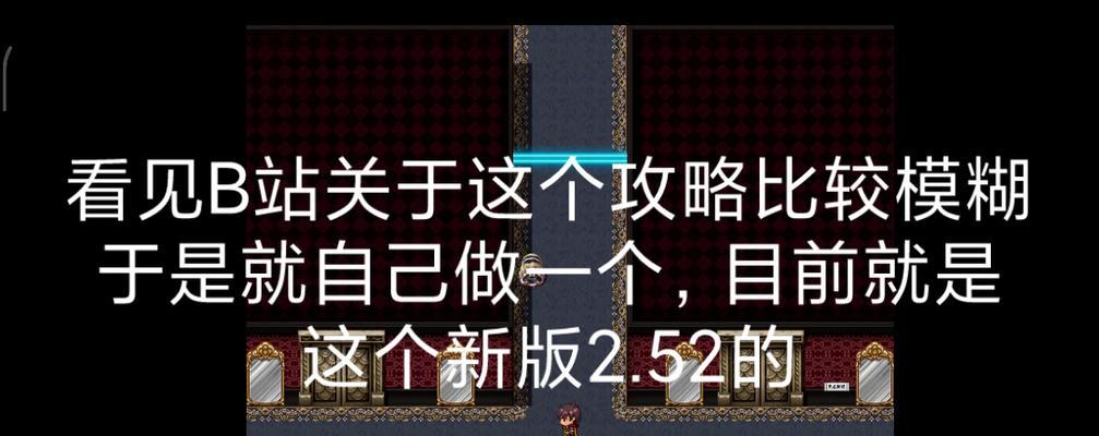 手游新版本出装攻略（掌握最强装备，赢得每一场战斗）