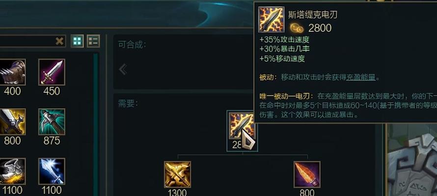 无限火力烬加猫咪出装攻略（掌握最强输出套路，战无不胜！）