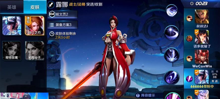露娜出装攻略，让你成为无敌的月光公主！（露娜出装攻略，让你成为无敌的月光公主！）