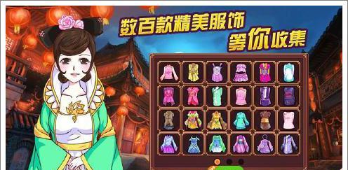 手游武媚娘传奇攻略（成就仙姿玉质，征战天下江山）