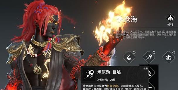 火男手游出装顺序攻略（掌握关键出装，成为火男玩家的最佳选择）