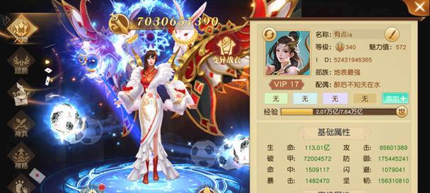 天神兵升级攻略（解锁千秋之势，打造无敌神兵，掌握升级绝技）