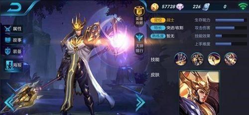王者荣耀杨戬打野出装攻略（以攻击输出为核心，拥有王者风范的杨戬打野出装攻略）