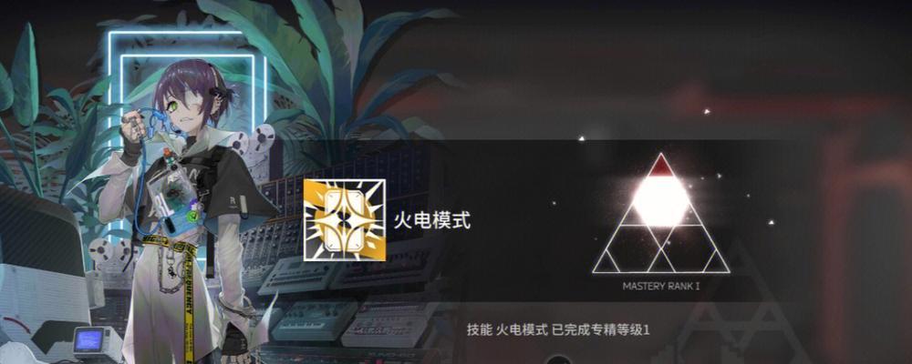 专精出装顺序攻略（高效出装攻略，为你的英雄提供最大化优势！）