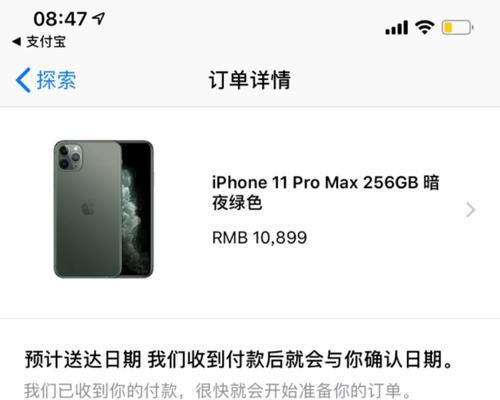 花呗抢红包攻略（花呗抢红包攻略教你如何最大限度地获取红包利益）
