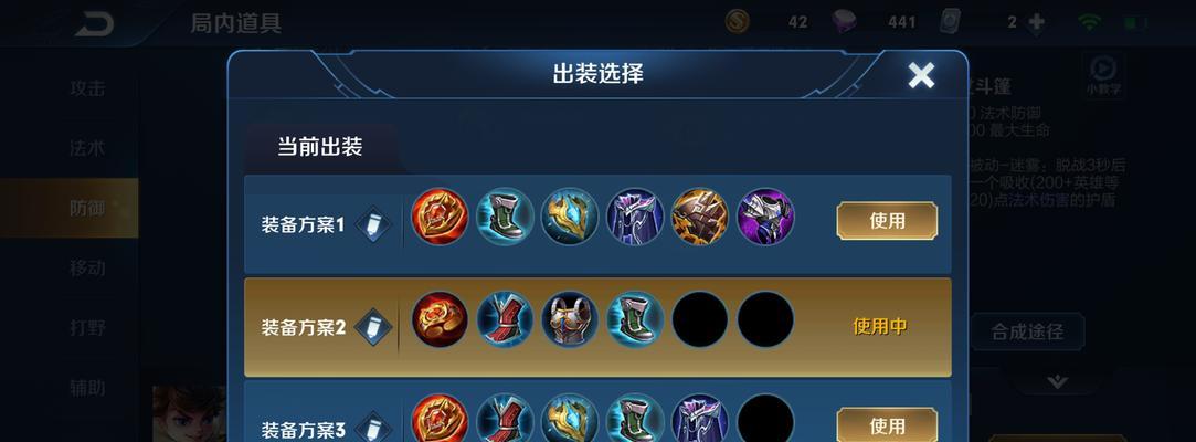 新手练刘禅出装攻略（王者荣耀新手必看！刘禅出装攻略大揭秘！）