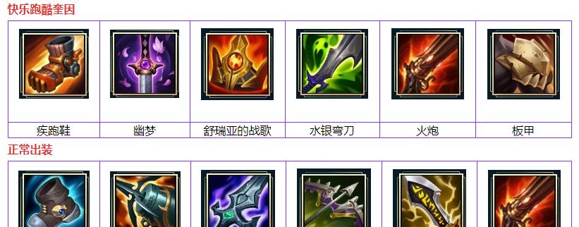 手游无限火力攻略（玩转无限火力，成为无敌战神！）