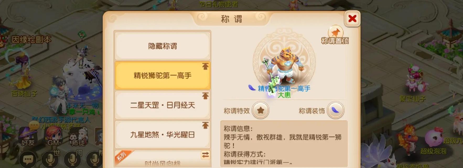 梦幻西游手游卡莎出装攻略（炫酷卡莎打造，让你成为PK王者）