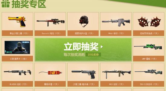 CF电玩巴士攻略（击败对手，稳坐巅峰！）