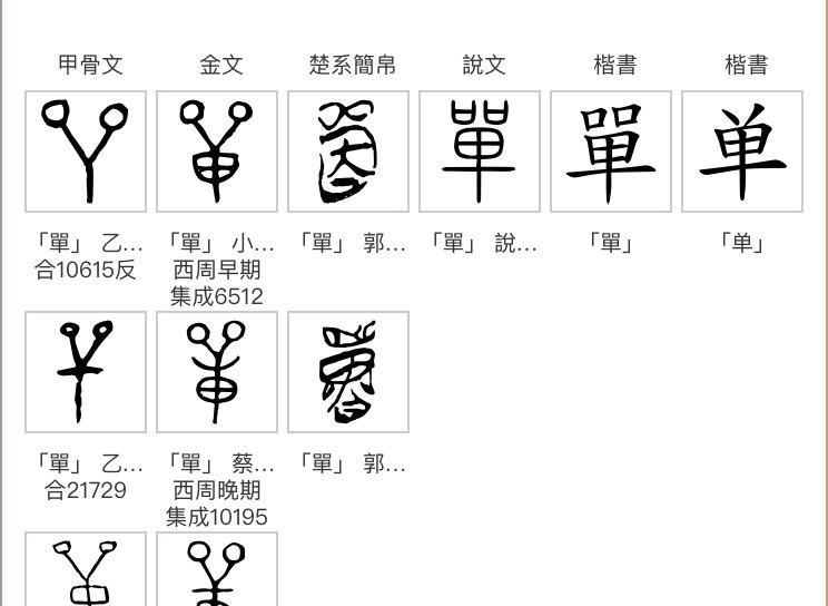 狗子新铭文出装推荐攻略（解析狗子铭文搭配和出装路线，帮你成为巅峰战士！）