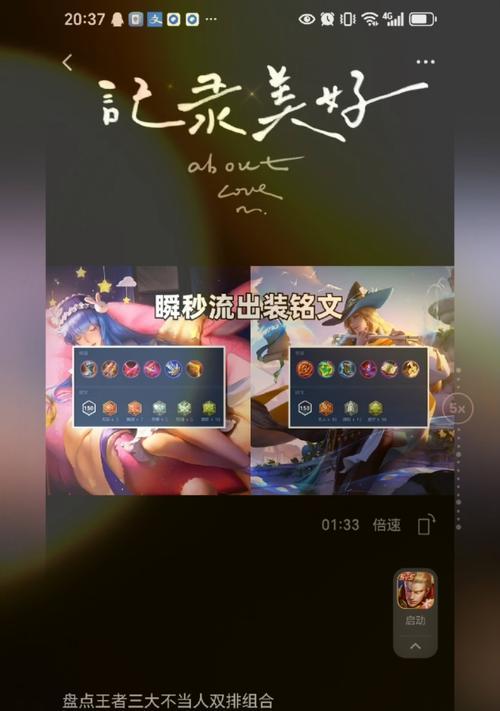 嫦娥出装攻略（凭借专属装备提升输出能力，让嫦娥更加强大）