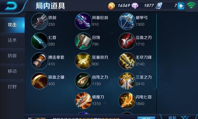 王者荣耀S12出装攻略（打造最强英雄装备，征战王者峡谷无敌！）