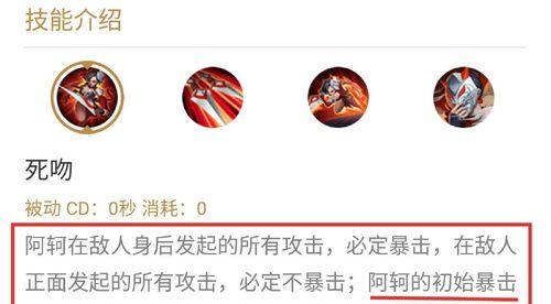 重做狐狸出装铭文攻略最新分享（如何在游戏中选择适合的装备和铭文来提升重做狐狸的实力？）