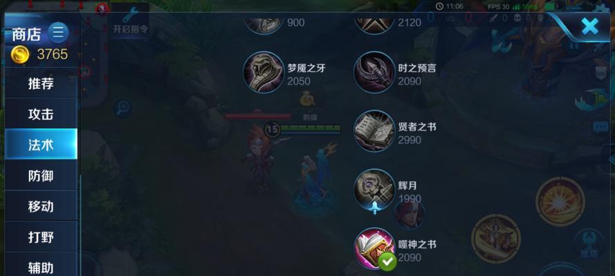 圣杯霸王出装攻略（圣杯霸王如何选择合适的装备，成就无敌强者之名）