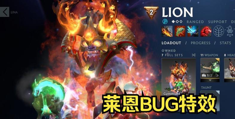 刀塔2（恶魔巫师出装详细分析与建议，助你在战场上无往不利）