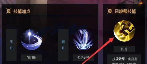 露娜现版本出装攻略（探索露娜的最佳出装方案，带你征服战场）