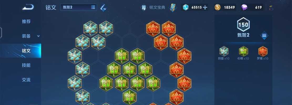 梦魇中路教学天赋出装攻略（掌握关键点，打造无敌梦魇！）