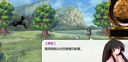 《东方年代记完美攻略——尽揽历史风云，成就非凡传奇》（游戏攻略大全，绝不错过任何隐藏内容）