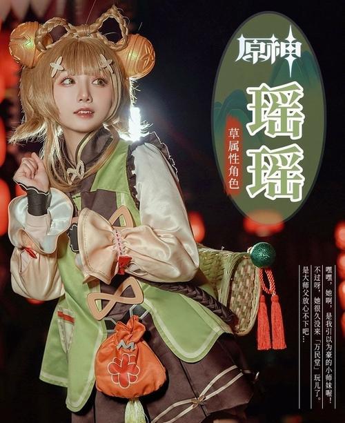 瑶瑶的出装攻略大全——用肉装备提升战力！（全方位解析瑶瑶的肉装策略，助你在游戏中稳定输出！）