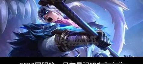吕布快速发育出装铭文攻略（强力进攻，让吕布无敌天下！）