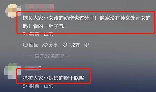 乘坐公交地铁时如何应对流氓行为（攻略分享，助您安全畅行）