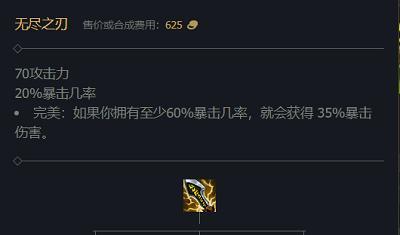 护卫小炮出装攻略最新（护卫小炮攻略及出装推荐，助你在游戏中无往不利！）