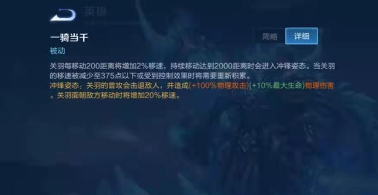 刀锋战士大神出装攻略（揭秘刀锋战士的最佳装备选择，帮助你在游戏中成为无敌的存在）