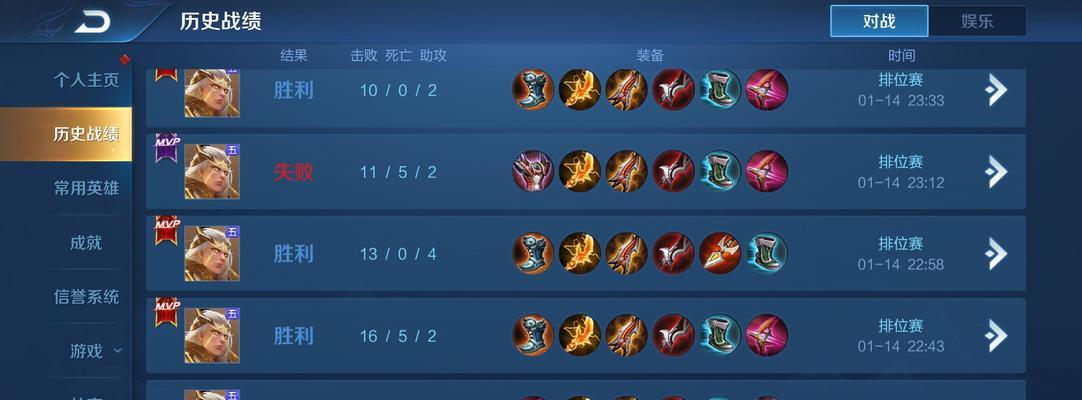 幼儿园小鲁班铭文出装攻略（打造无敌小鲁班，铭文出装必知！）