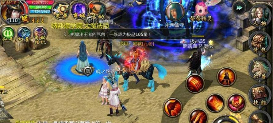 《探寻魔域亡灵和圣女的奥秘》（解密游戏攻略，精通技巧秘籍）