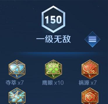 王者荣耀-后羿初装以及铭文出装攻略（后羿出装攻略，打造最强射手）